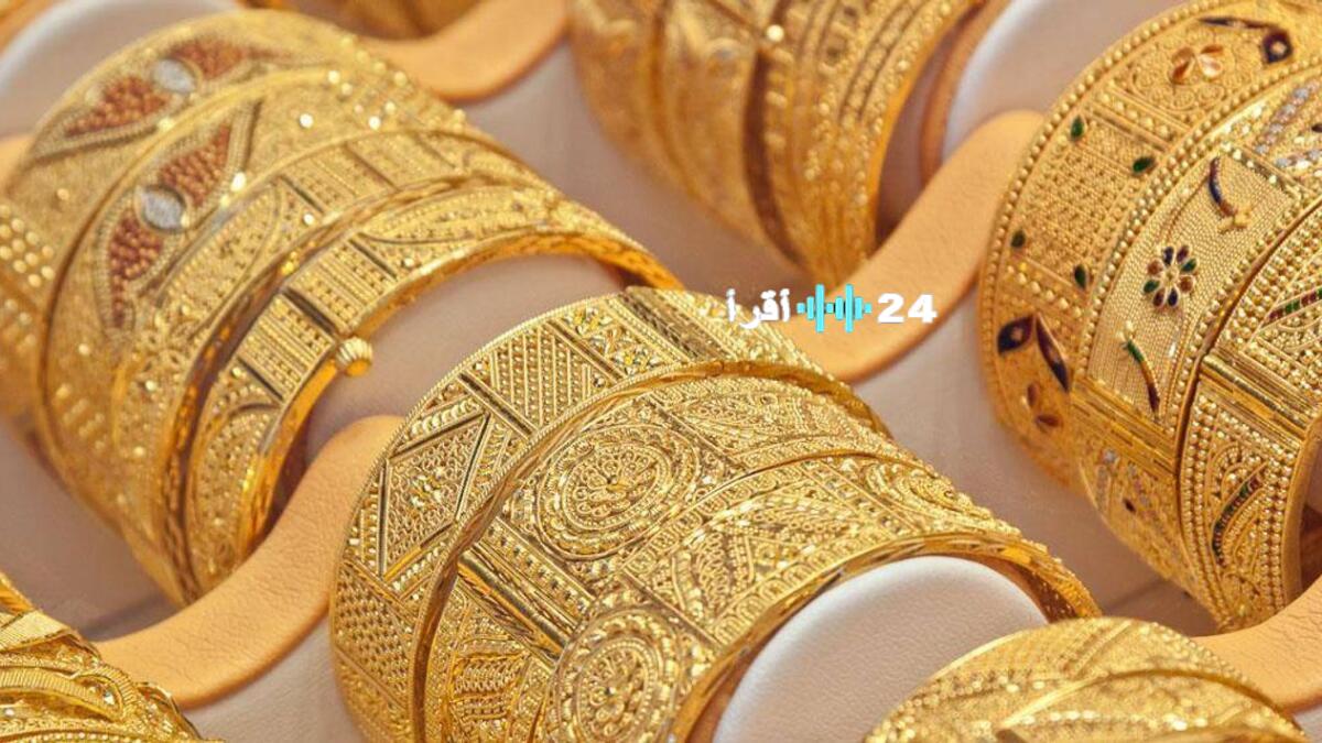 « تراجع الذهب» أسعار عيار 21 اليوم الجمعة في الأسواق المحلية والعالمية