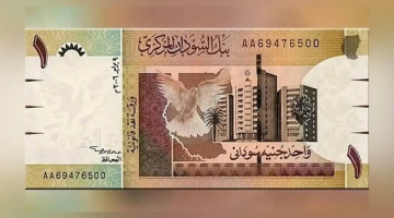 الدولار يقفز فوق 3500 جنيه سوداني والعملة المحلية تسجل انهيارا قياسيا نهاية أغسطس 2025