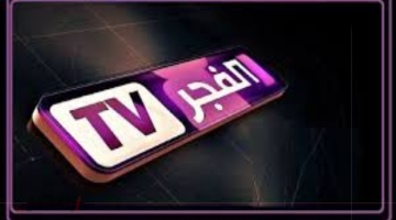 «ترقّبوا» إشارة الفجر الجزائرية 2025.. المؤسس عثمان يعود بموسم سابع حصري