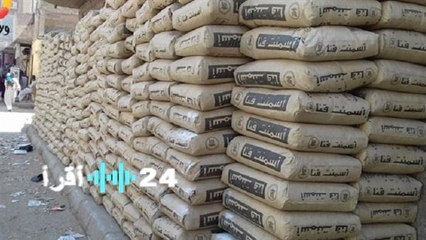 «تراجع طفيف يشهده السوق» سعر طن الأسمنت في مصر اليوم الأربعاء 8 أغسطس 2025 بالأسواق المحلية