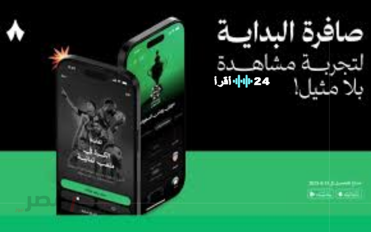 «عشاق الساحرة المستديرة» تردد قناة ثمانية الجديد لمشاهدة مباراة الأهلي والقادسية بتقنية HD من نايل سات وعرب سات 2025