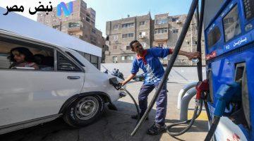 «ثبات في السوق» أسعار البنزين تستقر في مصر اليوم رغم تقلبات أسعار النفط العالمية (9 أغسطس 2025)