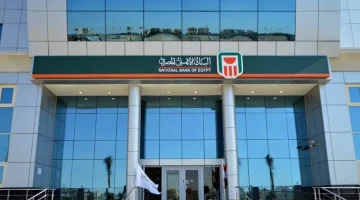 «فرصة ذهبية للمستثمرين» البنك الأهلي يطلق شهادات 2025 بعائد استثنائي 27% متاحة الآن