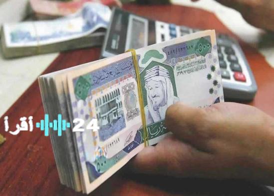 «فرصة ذهبية» 120 ألف ريال بشروط ميسرة لدعم وتمكين الرجال والنساء والمتقاعدين