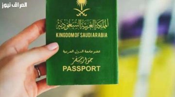 «تبسيط الإجراءات».. دليل شامل لحساب وسداد رسوم المرافقين في السعودية 1447