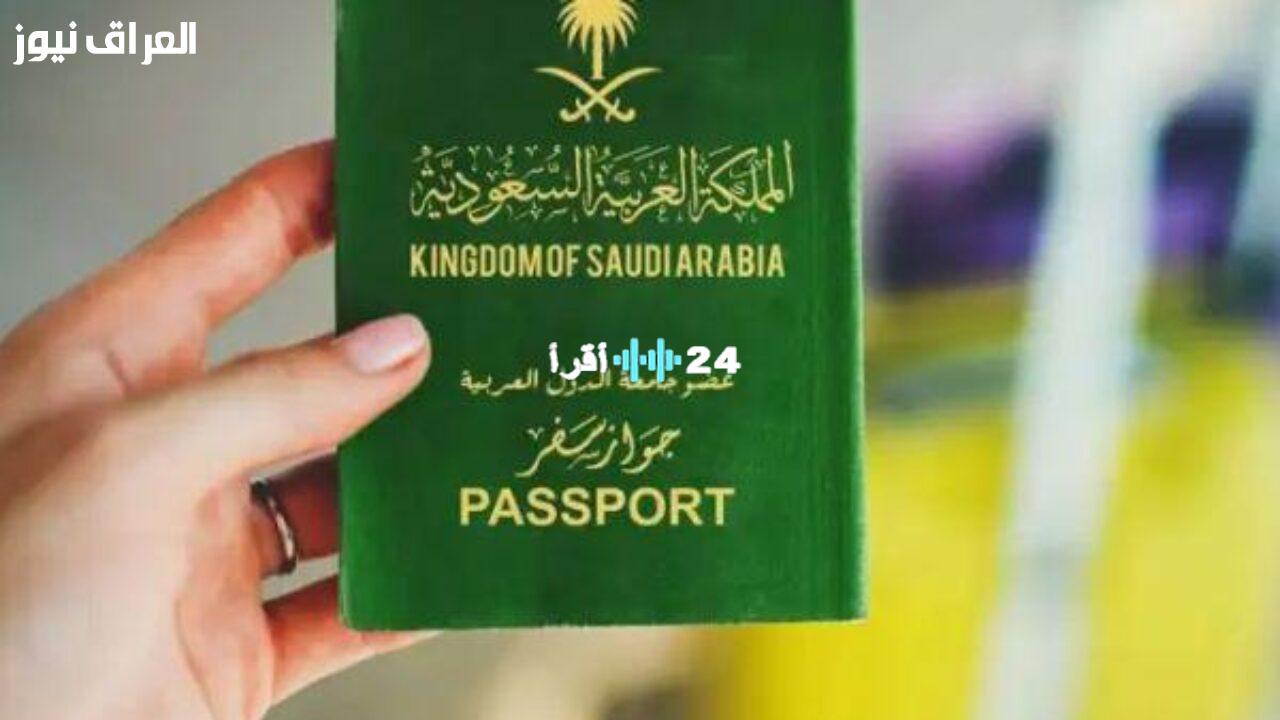 «تبسيط الإجراءات».. دليل شامل لحساب وسداد رسوم المرافقين في السعودية 1447