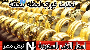 «فرصة ذهبية للمتقاعدين» قرض شخصي بدون ضامن بأقل راتب تقاعدي