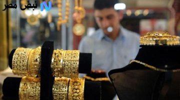 «هدوء حذر في سوق الذهب».. استقرار أسعار الذهب في مصر اليوم بعد موجة تقلبات