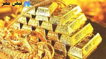 ارتفاع جنوني سعر الذهب اليوم في مصر وعيار 21 يسجل رقمًا قياسيًا