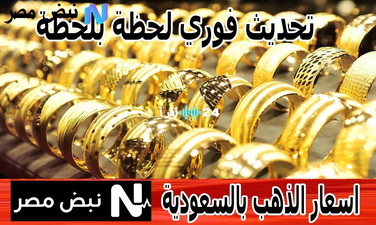 «فرصة ذهبية للمتقاعدين» قرض شخصي بدون ضامن بأقل راتب تقاعدي