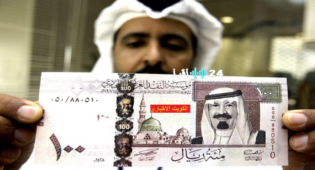«تذبذب حذر» الريال السعودي والدولار رحلة صعود وهبوط في سوق العملات الجمعة