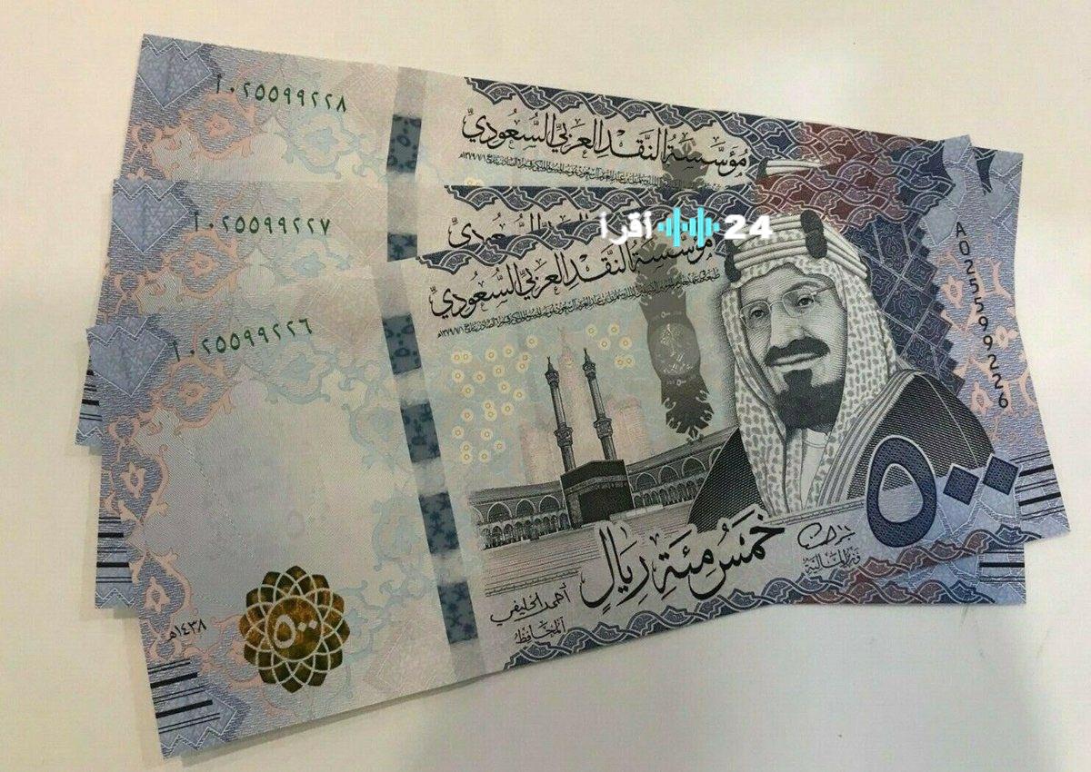 «تذبذبات مستمرة».. الريال السعودي يواجه الجنيه المصري في سوق الصرف اليوم السبت 9 أغسطس 2025