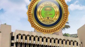 إعلان نتائج السادس الإعدادي 2025 في جميع محافظات العراق رابط PDF عبر موقع نتائجنا