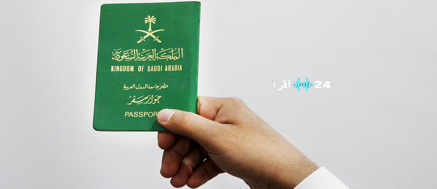 «بوابة المستقبل بين يديك».. كل ما تريد معرفته عن مميزات الجواز الإلكتروني السعودي وطريقة الحصول عليه عبر أبشر