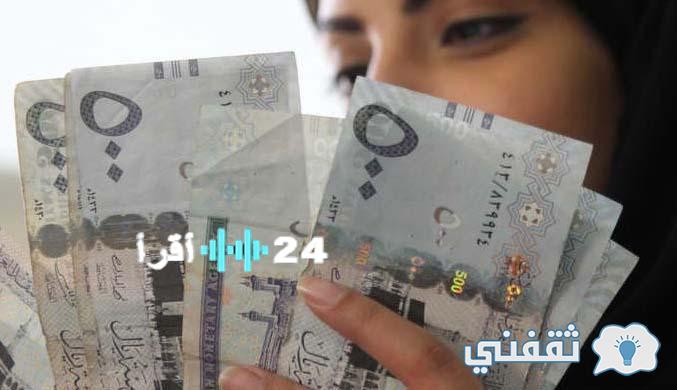 «فرصة ذهبية» : احصل على تمويل مدعوم 120 ألف ريال بدون هامش ربح وبأقساط ميسرة للرجال والسيدات