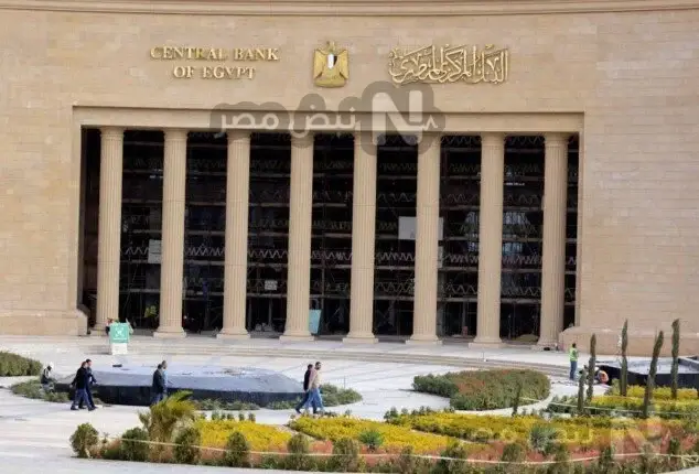 طارق الخولي الأوفر حظًا لمنصب محافظ البنك المركزي خلفًا لحسن عبد الله