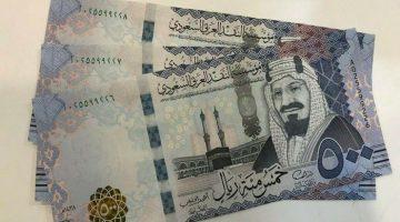 «فرصة ذهبية» تمويل شخصي بدون كفيل أو تحويل راتب يصل إلى 250 ألف ريال للسعوديين والمقيمين بأقساط ميسرة