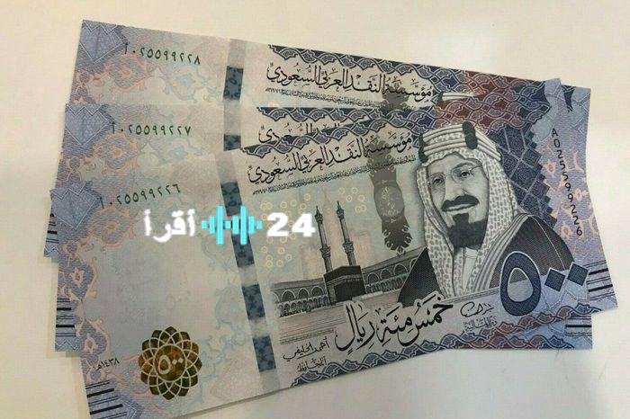 «فرصة ذهبية» تمويل شخصي بدون كفيل أو تحويل راتب يصل إلى 250 ألف ريال للسعوديين والمقيمين بأقساط ميسرة