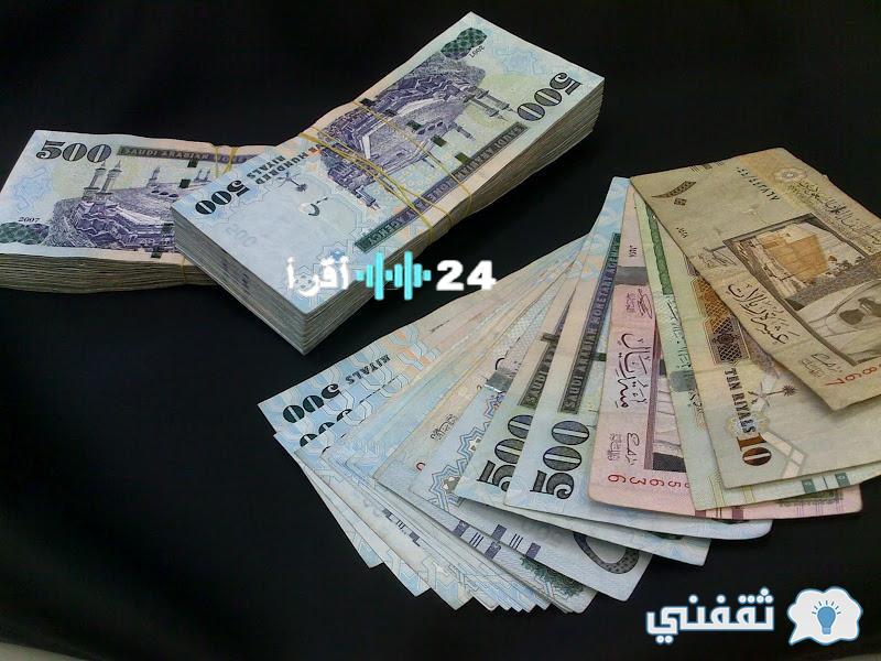 «فرصة ذهبية» : احصل على 500 ألف ريال فوراً بأقساط ميسرة لمدة 60 شهراً بدون شرط تحويل الراتب