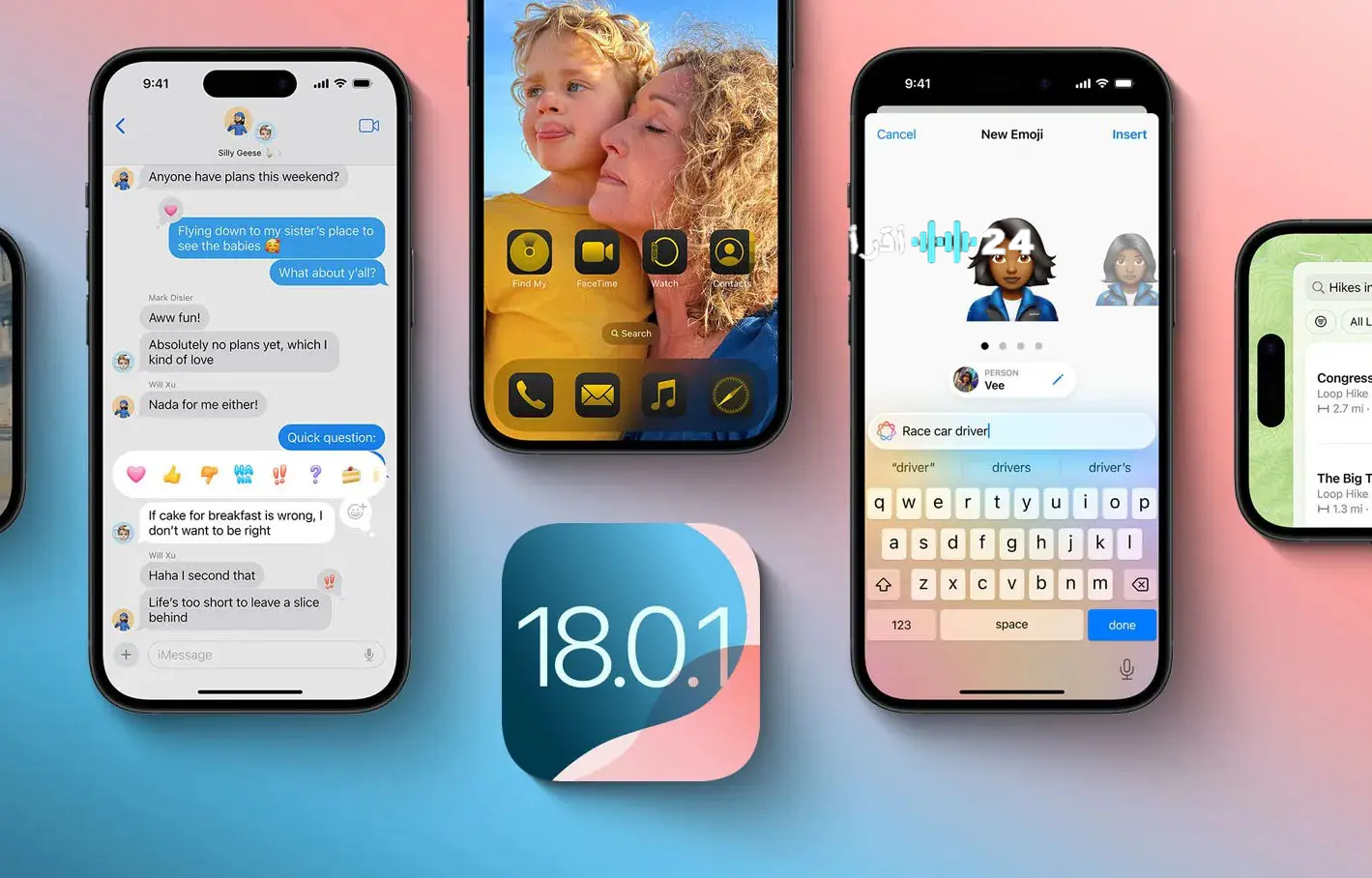 تحديث iOS الجديد يعالج مشاكل الميكروفون وأمان كلمة المرور
