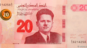 «تحديث فوري» الدينار التونسي في مواجهة الجنيه المصري… نظرة على أسعار الصرف اليوم في مصر وتونس (15 أغسطس 2025)