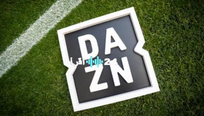 “شوف براحتك” تردد قناة Dazn نايل سات 2025 لمشاهدة مباريات عالمية حصرية