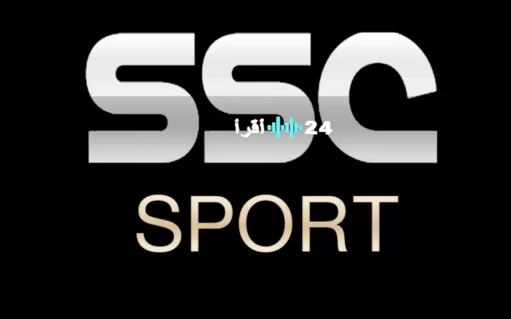 تردد قناة SSC الجديد 2025 كيفية استقبال قناة السعودية الرياضية على نايل سات وعرب سات