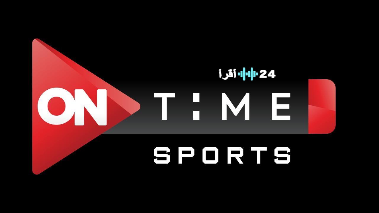 «استقبلها الآن بجودة hd» تردد قناة أون سبورت الجديد على نايل سات 2025 لمتابعة مباريات الدوري المصري