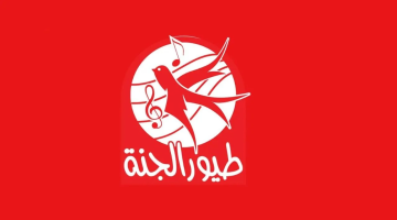 «استمتع بأجمل اللحظات العائلية» تردد طيور الجنة الجديد: نافذتك إلى عالم من الترفيه الهادف للأطفال
