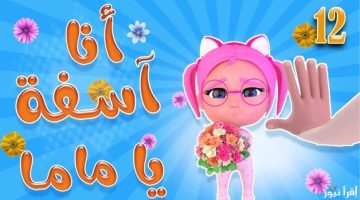 فرحي طفلك.. تردد قناة كراميش 2025 انطلاقة جديدة لترفيه آمن وموثوق