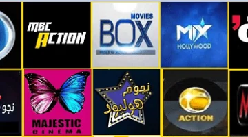 تردد ماجستيك سينما 2025… وترددات قنوات الافلام الاجنبية نايل سات
