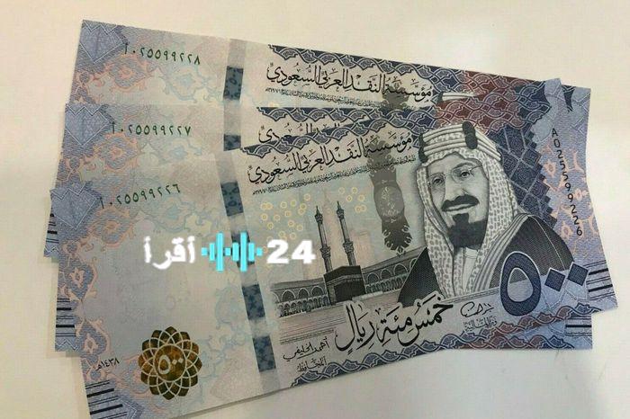 «فرصة لا تعوض» احصل على 100 ألف ريال بدون تحويل راتب أو كفيل: تسهيلات استثنائية وشروط ميسرة