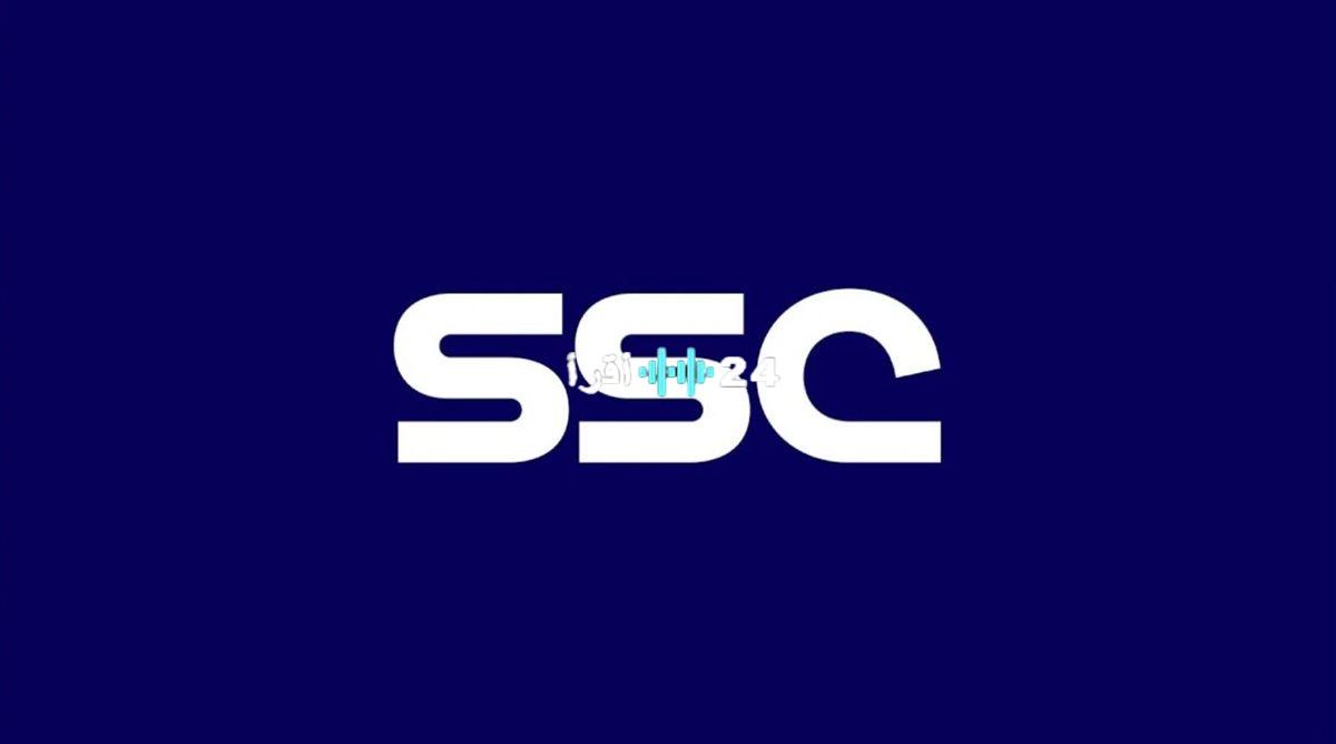 «جاهز للمتابعة الحصرية؟» تردد القنوات الناقلة للدوري السعودي موسم 2025-2026… ترددات قنوات SSC الرياضية