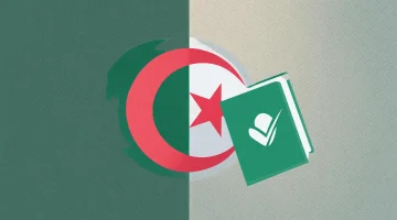 نتائج البكالوريا 2025 الجزائر تظهر رسميًا ورابط الاستعلام الإلكتروني برقم التسجيل