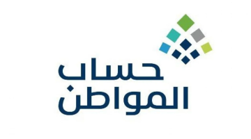 «توضيحات هامة» حساب المواطن يكشف شروط عقد الإيجار للمطلقة وتأثيره على استحقاق الدعم