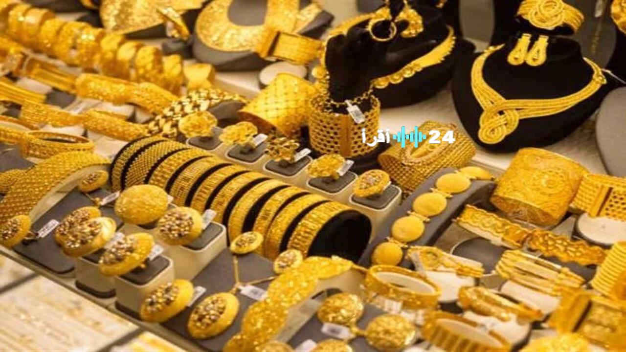 طالع ولا نازل .. أسعار الذهب اليوم في مصر الاثنين 25 أغسطس 2025