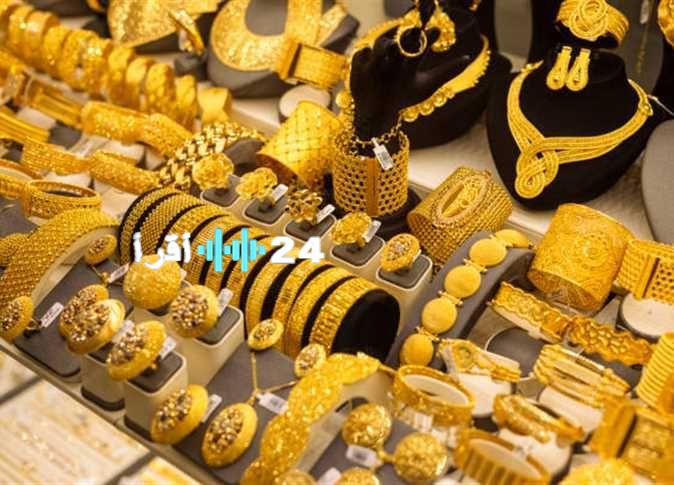 «استقرار وثبات» سعر الذهب عيار 21 يحافظ على مستواه في مصر اليوم وتساؤلات حول تأثير ذلك على السوق