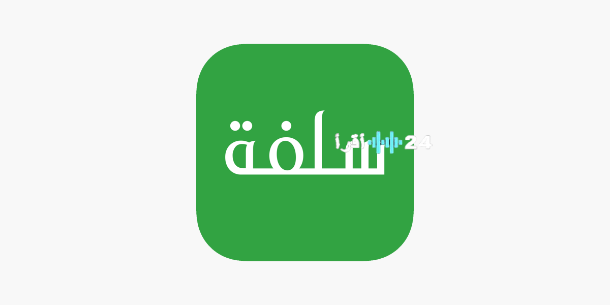 «بأقل جهد وأسرع وقت» تمويل شخصي فوري: احصل على سلفة 25 ألف ريال بخطوات ميسرة