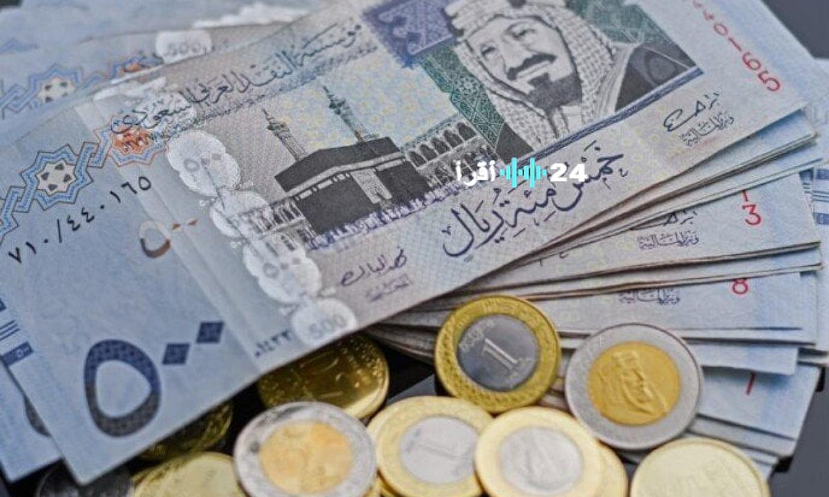 سعر الريال السعودي مقابل الجنيه المصري اليوم الاثنين 11 أغسطس 2025 في السوق