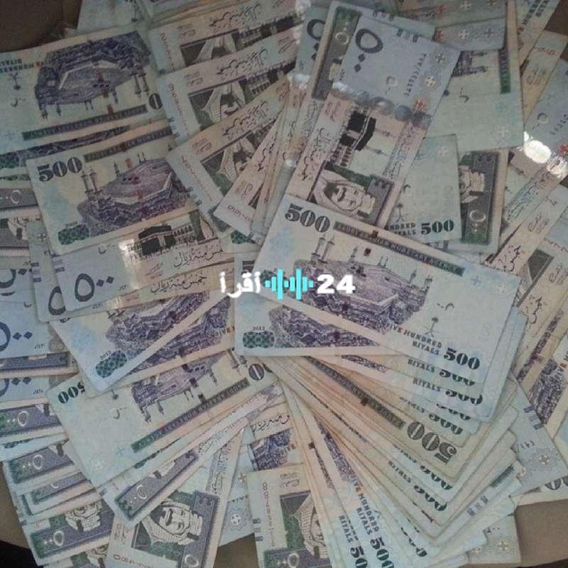 «فرصة ذهبية» تمويل فوري يصل إلى 300 ألف ريال بدون كفيل وبأقساط ميسرة حتى 5 سنوات
