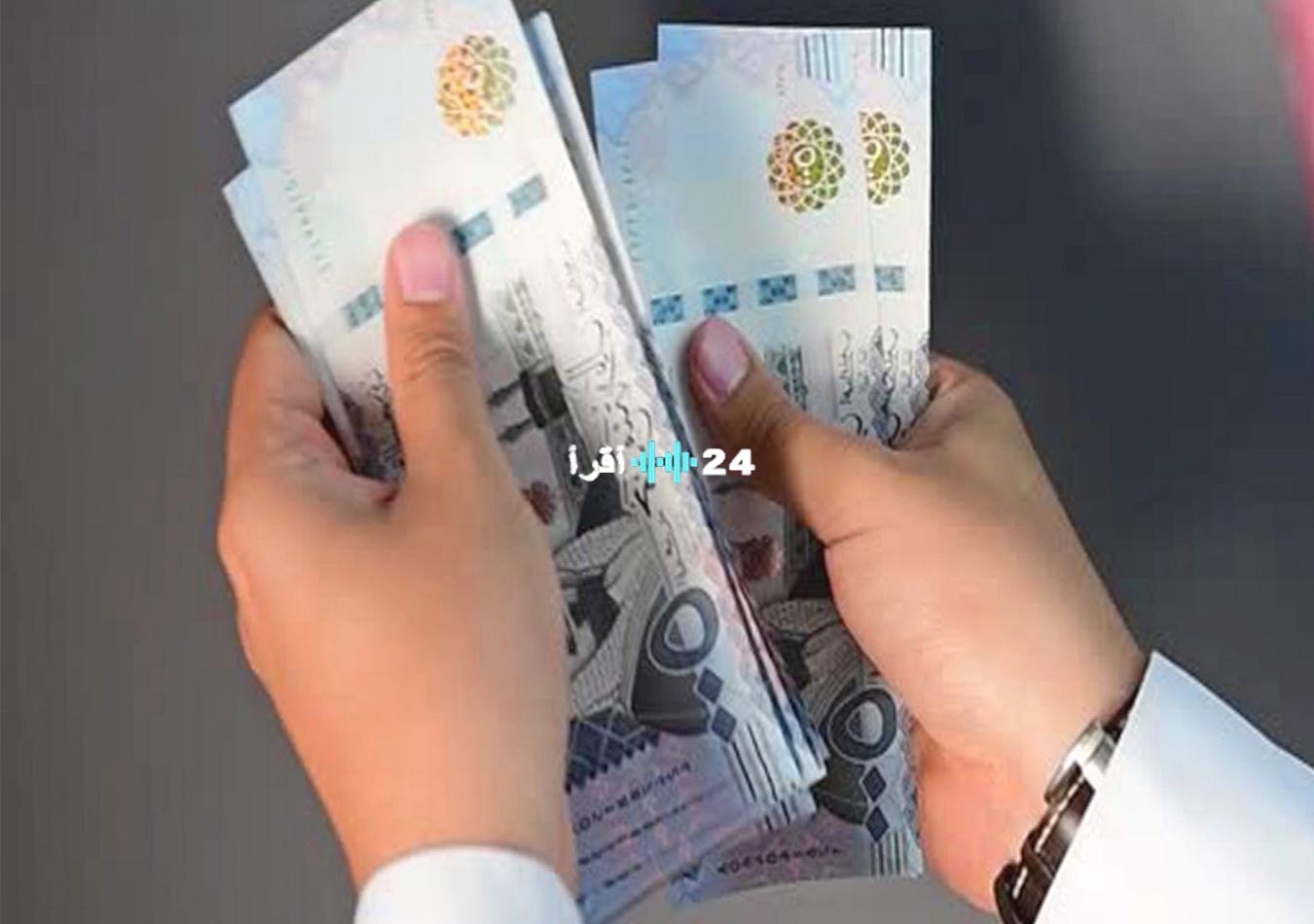 «فرصة لا تعوض» تمويل شخصي ميسر: 20 ألف ريال بقسط شهري 200 ريال بدون كفيل للمواطنين والمقيمين