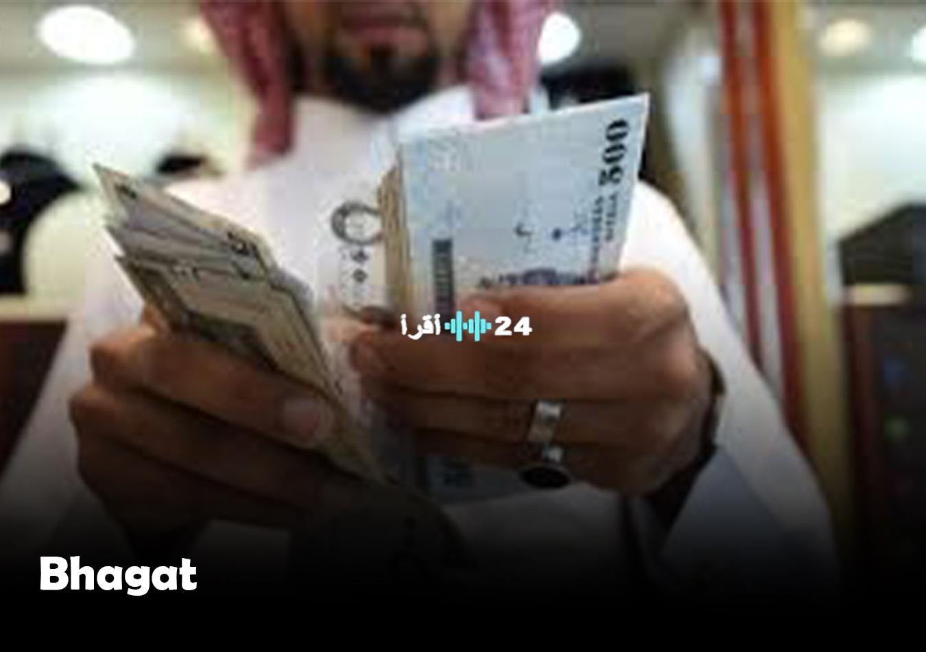 «فرصة لا تعوض» تمويل شخصي فوري وميسر بـ 3000 ريال لموظفي القطاعات كافة والمتقاعدين بإيداع فوري