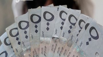 «فرصة ذهبية!»: احصل على قرض شخصي ميسر بقيمة 200 ألف ريال بدون تحويل راتب أو كفيل