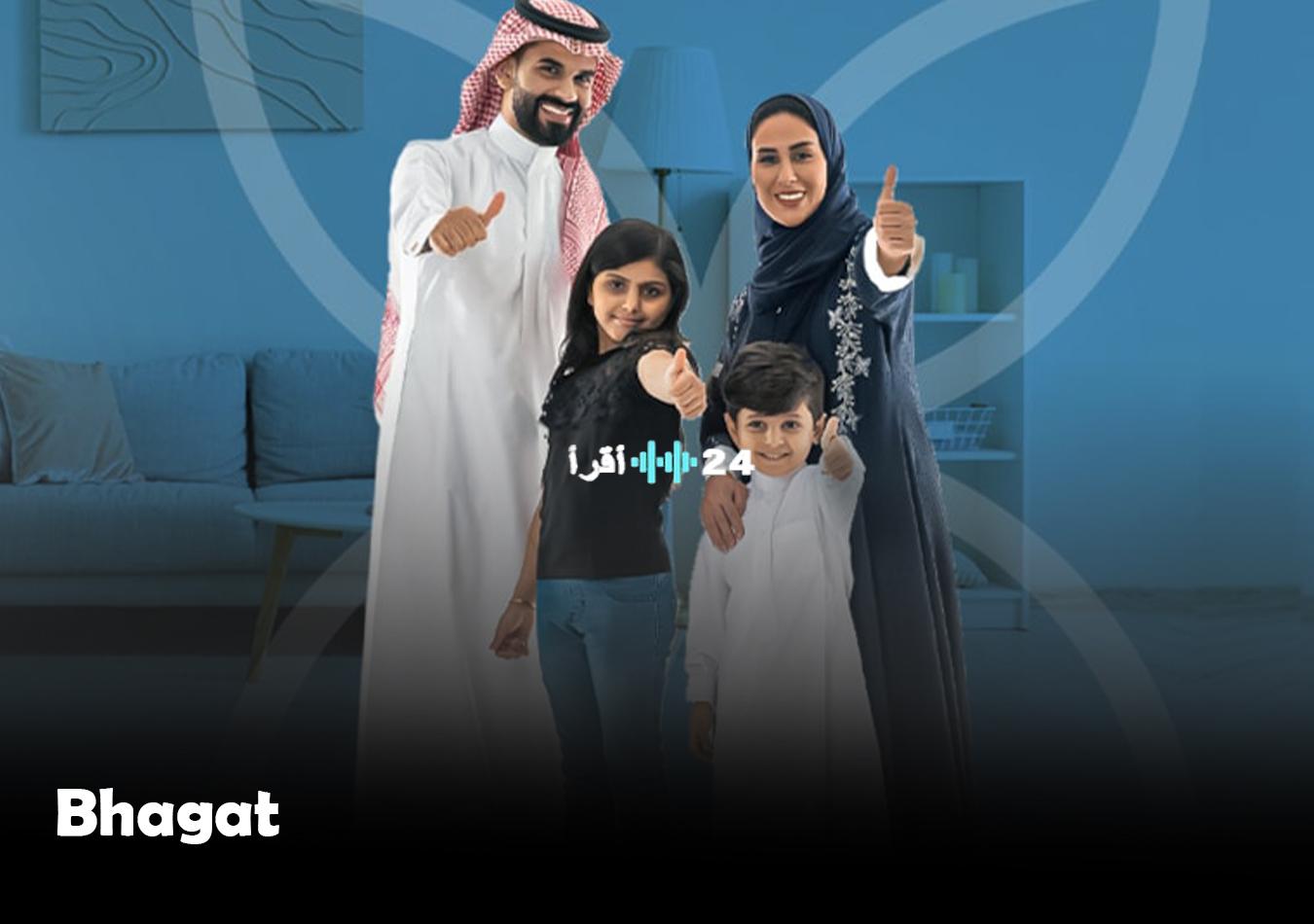 «بأقل الشروط» تمويل شخصي يصل إلى 200 ألف ريال سعودي للمواطنين والمقيمين بدون تحويل الراتب