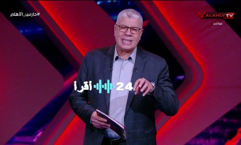 «كشف المستور»..شوبير يزيل الستار عن حقيقة توقف العمل في استاد الأهلي الجديد