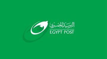 خطوات الاستعلام عن نتيجة وظائف الهيئة القومية للبريد 2025