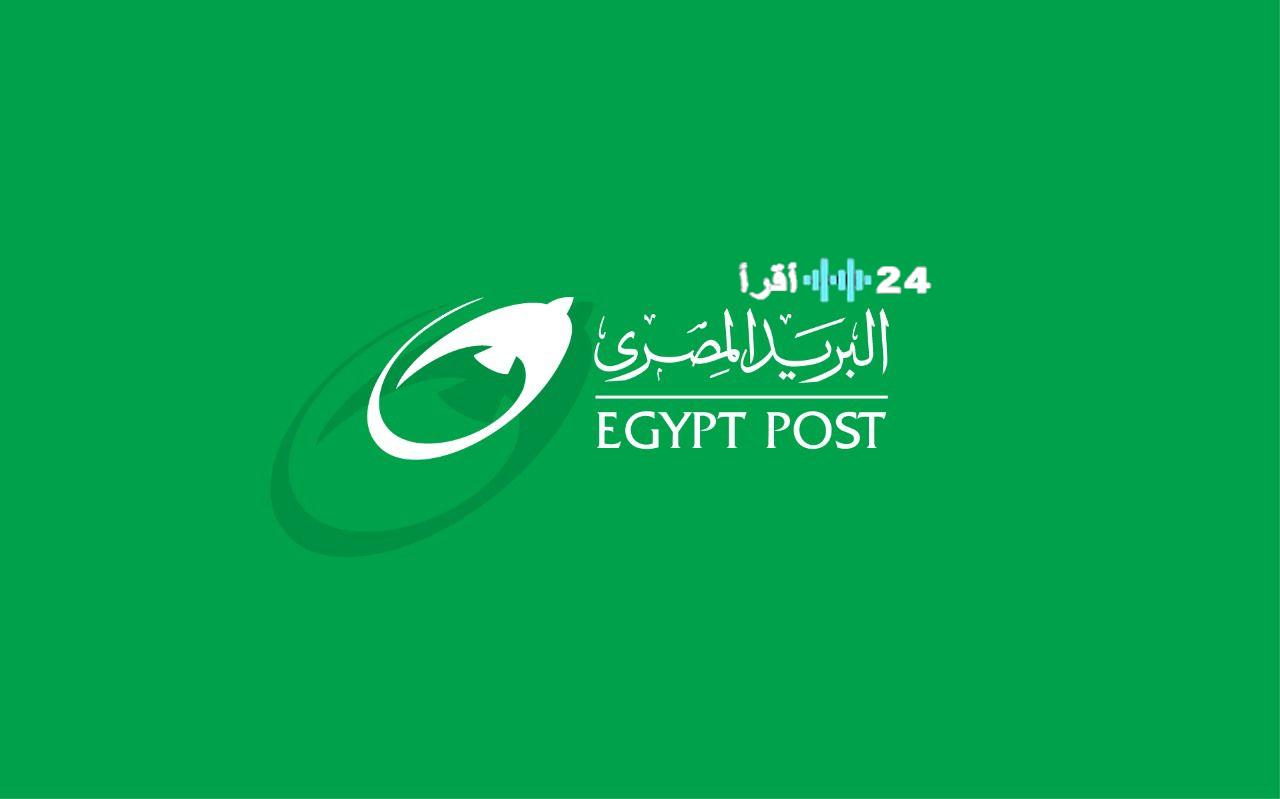 خطوات الاستعلام عن نتيجة وظائف الهيئة القومية للبريد 2025