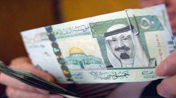 «فرصة ذهبية» : استلم 300 ألف ريال فوراً بدون ضمانات أو تحويل راتب وبأقساط ميسرة