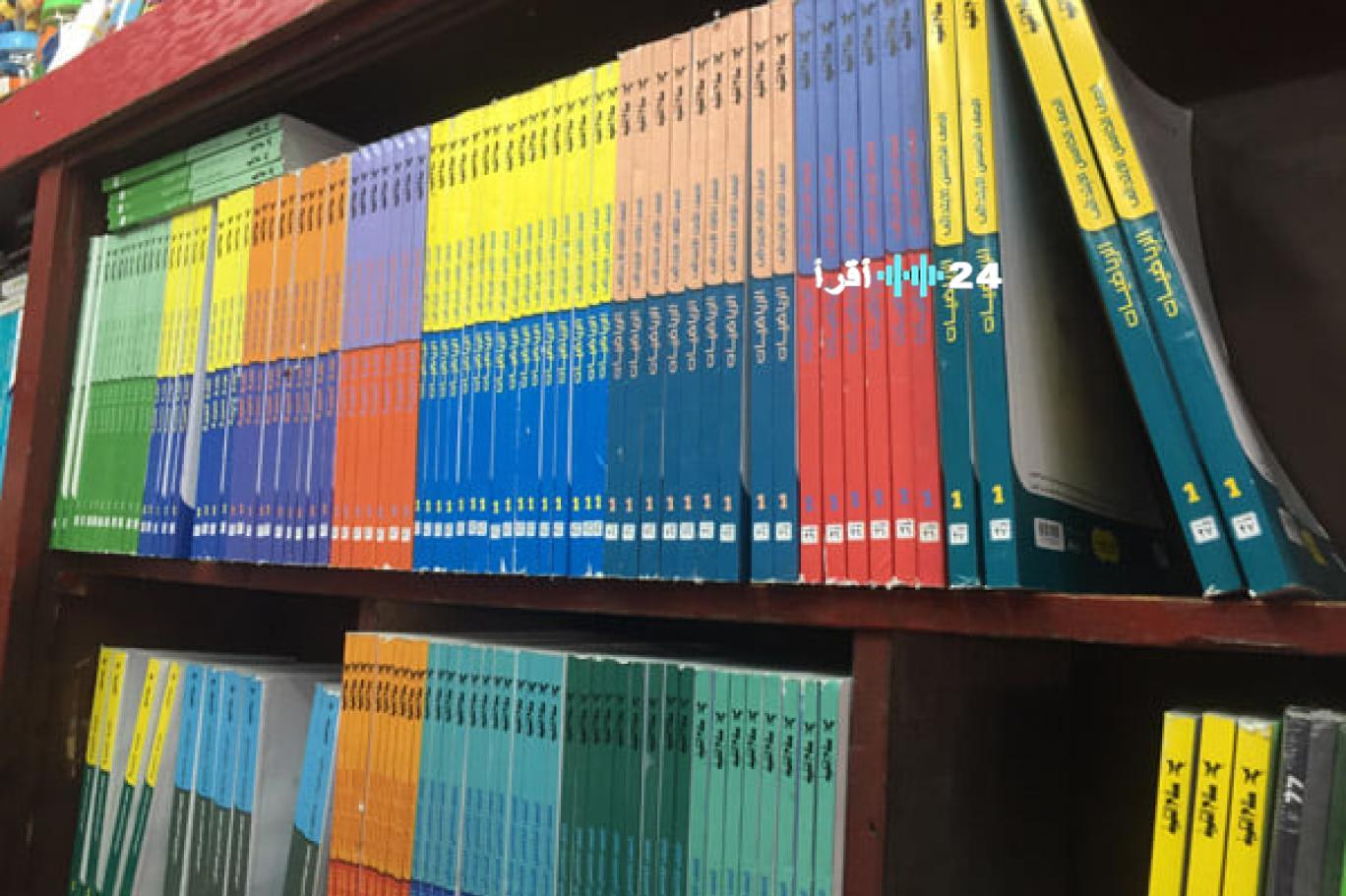 «أزمة في الأفق» ارتفاع أسعار الكتب المستوردة يهدد الأسر المغربية في قطاع التعليم الخاص