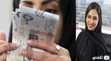 «تمكين رائدات الأعمال» : قروض نسائية ميسرة بدون فوائد ورسوم، بأقساط مرنة تصل إلى 60 شهرًا
